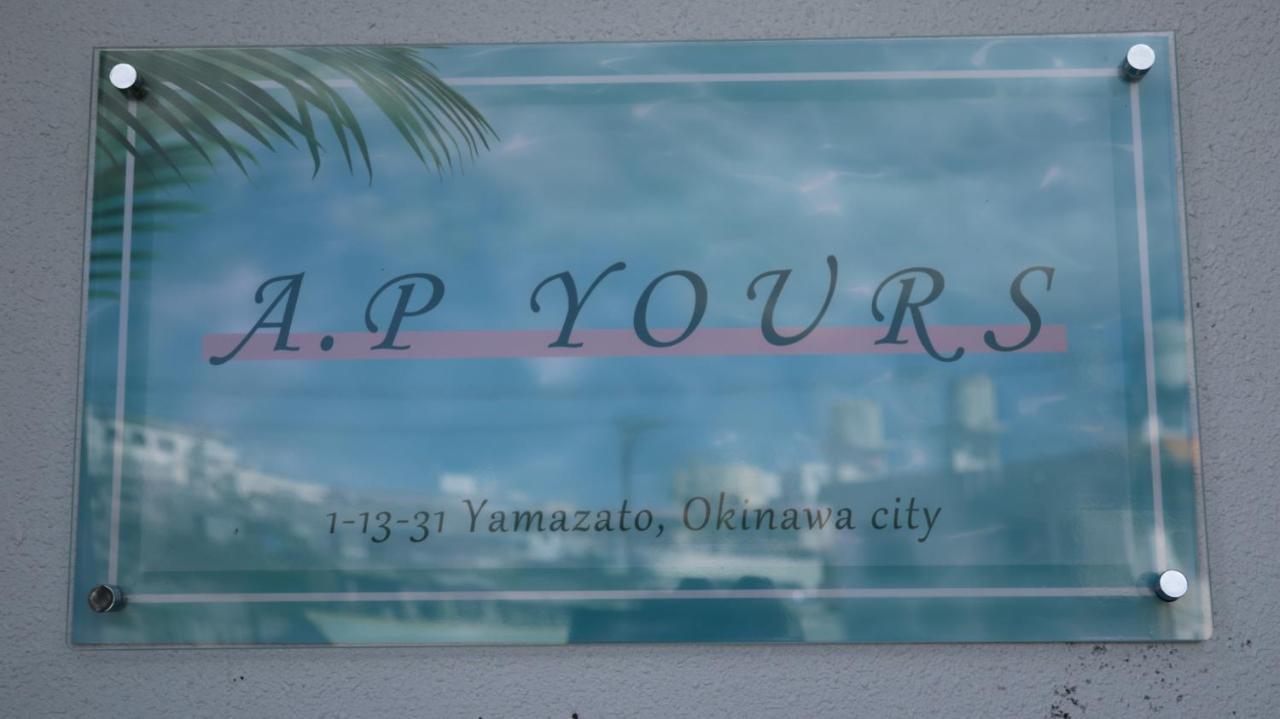 Ap Yours　Hotel４０１ Okinawa Exteriér fotografie